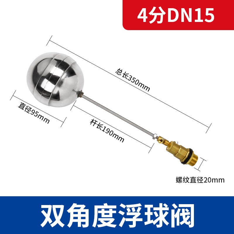 Stainless Steel Float Valve Water Tank Water Tower Inlet Valve Float Switch Water Level Control Valve Liquid Level Controller 4 Points 6 Points - Image 1